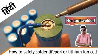 How to Solder & De-solder any Lifepo4 or Lithium Ion cell safety | Full practical guide in Hindi