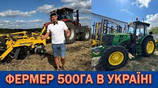 Супер-фермер 500га в УкраїніТЕХНІКА ВРАЖАЄ️ BEDNAR SWIFTERDISC-це BMW