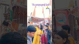 Ye prayagraj hai #2025 ka Mela #up ki shan maha Kumbh Mela #jay pragraj 2025#