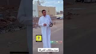 #ابويزيد #ابويارا #سلامات #الابو الاس #مقالب_تحديات #ضحك_حتى_البكاء على #مقاطع_ضحك #اشترك_بالقناة_