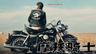 Tom Hardy, brotherhood or profit, biker! #movie #movie