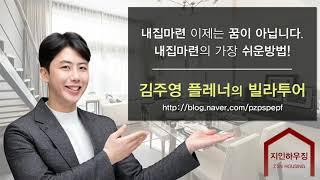 인천 부평구 갈산동 신축빌라 현장 갈산동 역세권 - 위드하우스