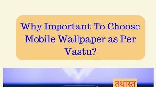 Mobile Wallpaper Vastu। wallpaper to attract #youtubeshorts #shorts #vastu #wallpaper #mobile #home