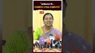 "ராஜ்யசபா சீட் .. வெற்றிலை பாக்கு மாத்தியாச்சு" | Premalatha Vijayakanth | DMDK | ADMK