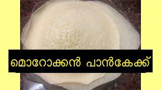 Moroccan appam /Appamrecipe