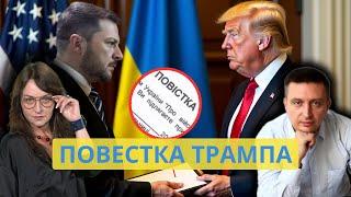 Когда и как Трамп остановит войну? О чем говорил путин на Валдае? Мир в обмен на что?/Мифодизайн №46