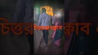 Gangarumpur 2023️️