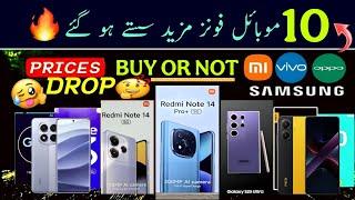 "Mobile Phone Prices in Pakistan Dropped 24-03-2025 | PriceAlert Latest Update"