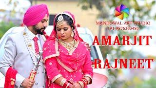 BEST WEDDING FILM OF PUNJAB ||AMARJIT & RANJIT || SHOOT BY MANDOWAL ART STUDIO M.9876363480