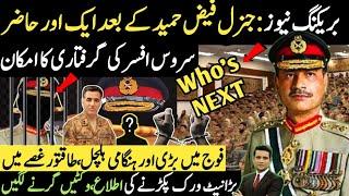 who's next after Faiz Hameed | Army chief Takes Final & DABANG Decision| Court Martial | Rehan Taiq