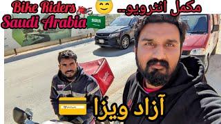 Azad Visa  in Saudi Arabia|Full information|Vlogs by tabi