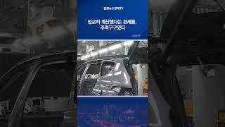 정교히 계산했다는 美 관세율, 주먹구구였다