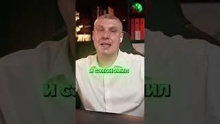 Нужно отключать АРК на Wildberries
