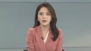 [뉴스프라임] '대장동 범죄수익 은닉·증거인멸' 김만배 구속기로 / 연합뉴스TV (YonhapnewsTV)