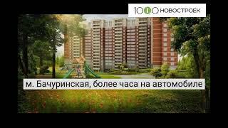 Видеопрезентация ЖК "Эстет" от застройщика "ГК «Премьер»"
