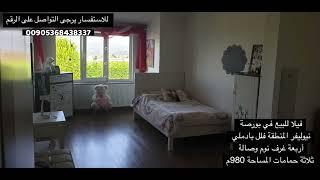 #بورصة #تركيا #عقارات #bursa فيلا فاخرة للبيع في بورصة نيوليفر بادملي