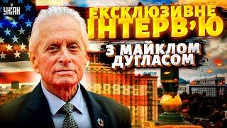 Україна надихає США: НАТО має ввести війська. Ексклюзивне інтерв'ю з Майклом Дугласом