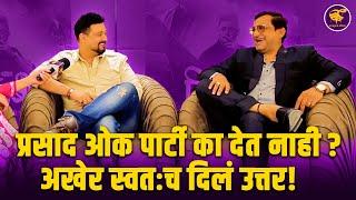 पाहा, स्वप्नील जोशी व प्रसाद ओक यांचे २०२५ मधील प्लॅन्स! | Prasad Oak & Swapnil Joshi Interview