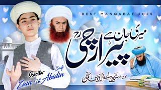 Meri Jan Hai Peer e Archi | M. Zain Ul Abidin Saifi | Gulistan e Peer e Archi Production