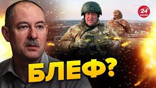 ЖДАНОВ: Пригожин нещадно СТЕБЕТСЯ над Путиным! Вагнер на выход из БАХМУТА?@OlegZhdanov