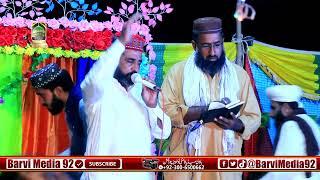 Asad Abbad Sialvi Naat | Barvi Media 92 | Mhefil e Naat Hamid Wala 18 Hazari Jhang 2024