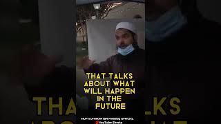 knowledge of Prophet MUHAMMAD PBUH | Mufti Uthman