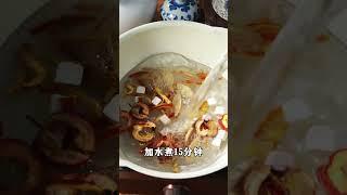 茯苓祛湿茶,养生好食谱 #国学文化 #food #易经