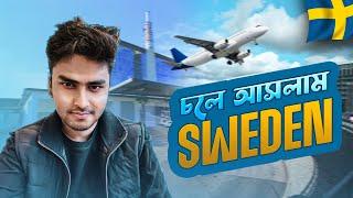 চলে আসলাম সুইডেন ।।Ghurbo।। I came to Sweden