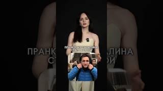 ЭТОТ пранкер из Сахалина стал звездой