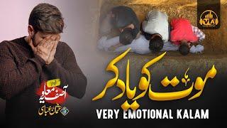 Very Emotional Kalam 2022 | Maut Ko Yaad Kar | Asif Muavia | Voice Artist | Anasheed