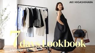 【LOOKBOOK】東原亜希の１週間コーデリアルな夏の私服ファッションをご紹介します！お仕事｜ジム｜ランチ｜お買い物｜休日 etc.. #ファッション