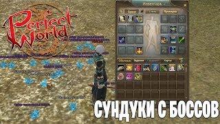 Лучший PVE сервер Perfect World - RedLine x30