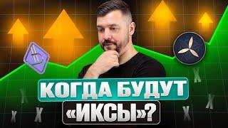 Будущее системы Bitbon: Тренды и ключевые преимущества»  | Алексей Заруцкий