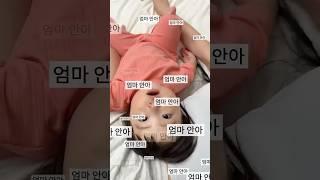 엄마의 육아 일상을 가볍고 편안하게 만들어주는 오아 손목 마사지기🪽 #오아 #오아손목마사지기 #저주파마사지기 #손목마사지기추천 #손목통증