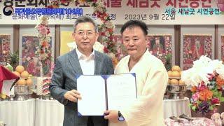 #대진대학교 새남굿 시연공연1 #민예성tv #구독좋아요