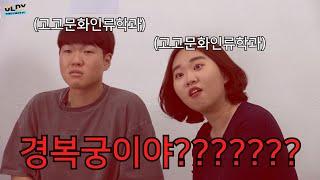 원래 전공생은 남들 아는거 모르고, 남들 모르는것만 아는데요 ?