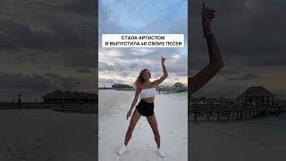 Ты ничего не добьёшься в жизни....Да? Посмотрим  #shorts