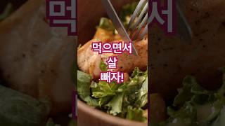 매일 이것만 먹었는데… 2주 만에 뱃살이 싹! #시니어 #시니어건강 #시니어tv #건강 #다이어트식단 #다이어트