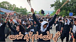 Ghuncha zani || Islamabad Juloos || 2023/1445