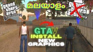 Install GTA 5 Graphics Mod in GTA SAN ANDREAS മലയാളം|UPGRADE your GTA| Darwins v2