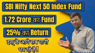 1.72 करोड़ सिर्फ 2000 से | Sbi nifty next 50 index fund | sbi energy opportunites fund | Mutual funds