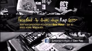 ქართული რეპი // Geo Rap