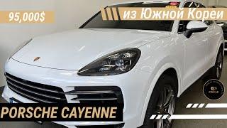 Porsche Cayenne За 95,000$ | Авто Обзор Из Южной Кореи