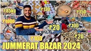 JUMMERAT BAZAR 2024 VLOG |CHEAPEST PRICE IN JUMMERAT BAZAR |HYDERABAD CHOR BAZAR |JUMMERAT BAZARVLOG