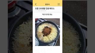 은근 많다는 요즘 20대들 인생 케이스