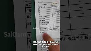 逍可宣产品检测报告逍可宣产品检测报告"实测！逍可宣生发效果到底如何？#真实测评 #生发神器"