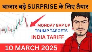 MONDAY MARKET 10 MARCH PREDICTION | BANKNIFTY PREDICTION NIFTY ANALYSIS | TOMORROW NIFTY PREDICTION