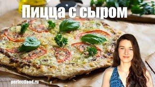 Быстрая пицца с сыром, помидорами и перцем | Добрые рецепты