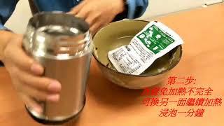 洄瀾農萃 產品使用方法