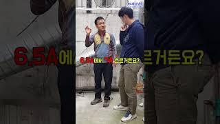 저온저장고 인버터실외기 설치 후 전기요금은? #저온창고제작